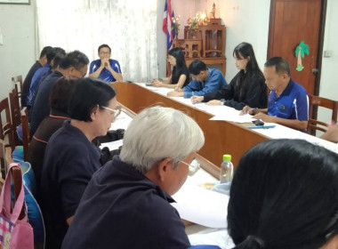เข้าร่วมประชุมคณะกรรมการดำเนินการสหกรณ์ของสหกรณ์การเกษตรเมืองสอง จำกัด เพื่อชี้แจงรายละเอียดโครงการ สหกรณ์ รัฐ คนละครึ่ง พึ่งพิงกัน (เพิ่มเติม) ... พารามิเตอร์รูปภาพ 3